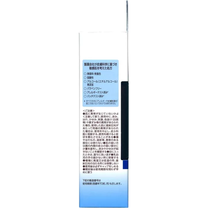Minon Men - Siero di finitura | Rose Kaori