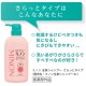 Minon - Shampoing Type Lisse