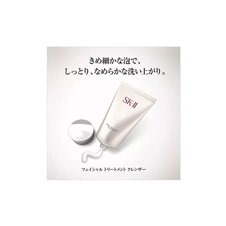 SK-II - Limpiador Tratamiento Facial | Rose Kaori