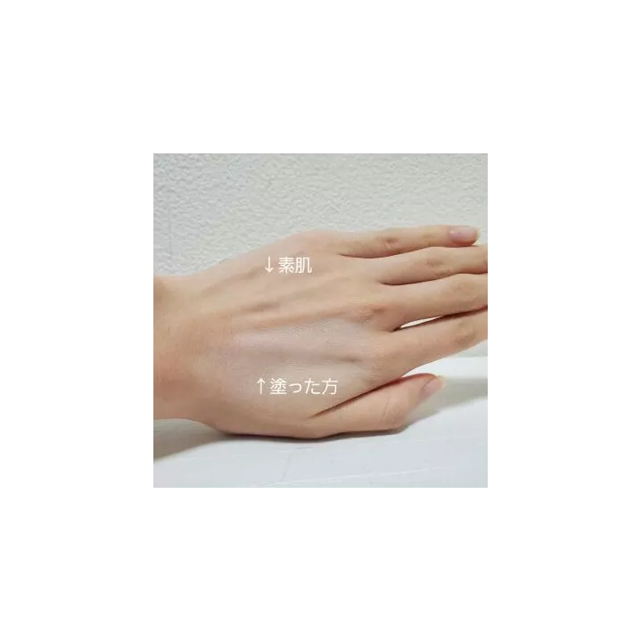 SK-II - Base de Control de Signos | Rose Kaori