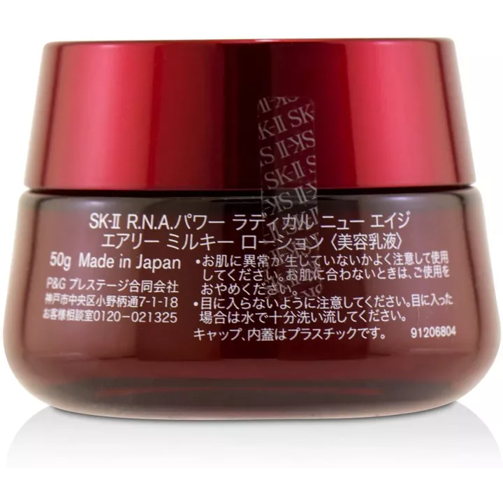 SK-II - Airy Milky Lotion Emulsion | Rose Kaori
