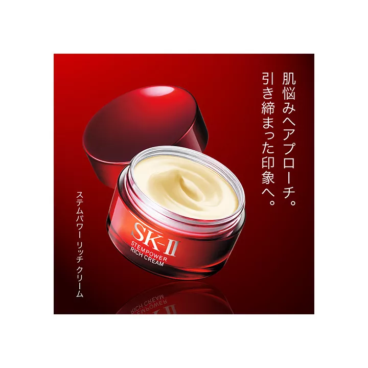 SK-II - Crème riche Stempower | Rose Kaori