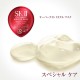 SK-II - Overnight Miracle Mask 6 pièces
