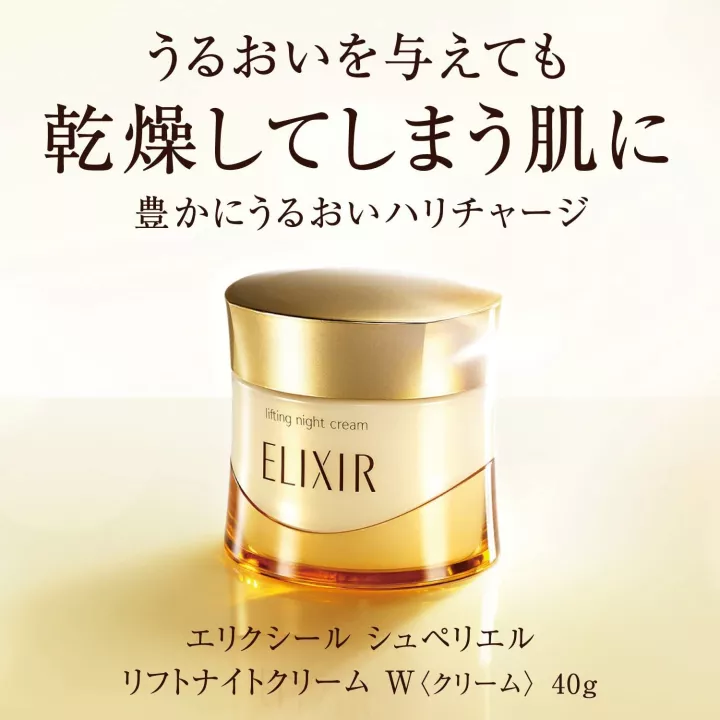 ELIXIR Superieur - Crema de noche lifting | Rose Kaori