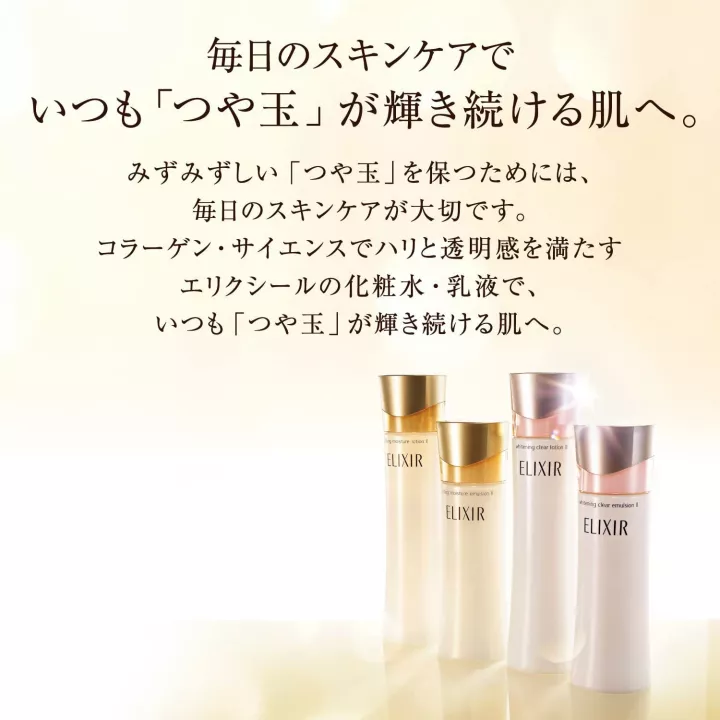ELIXIR Superieur - Crema de noche lifting | Rose Kaori