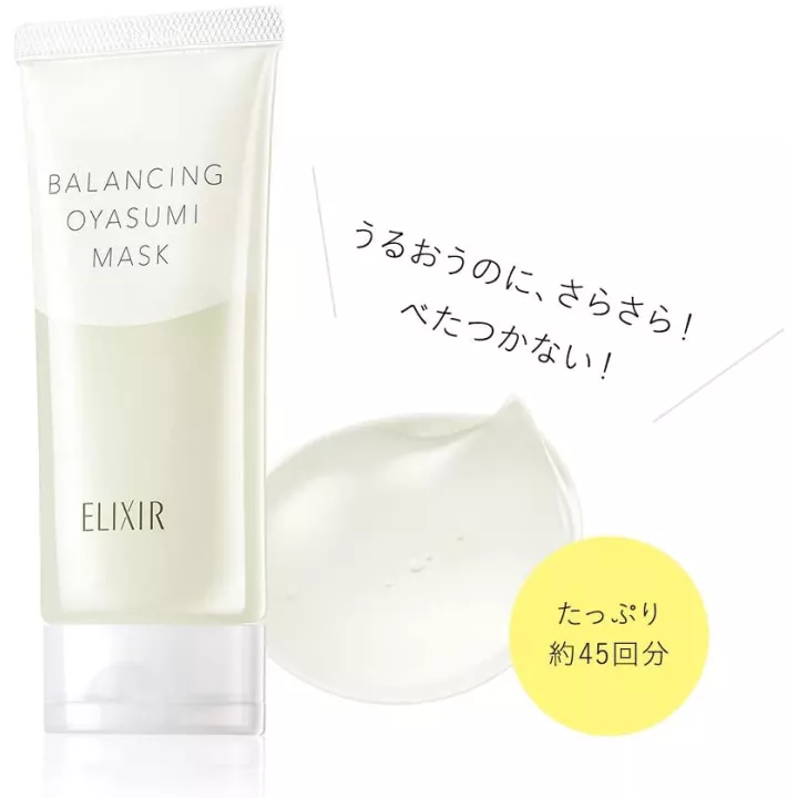 ELIXIR Reflet - Mascarilla Equilibrante Oyasumi | Rose Kaori