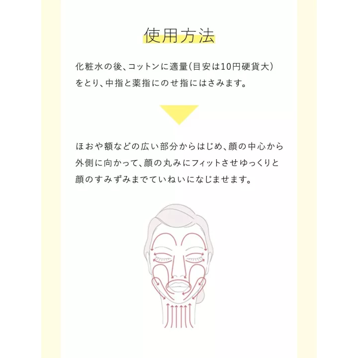 ELIXIR Reflet - Leche Equilibrante I Tipo Suave | Rose Kaori