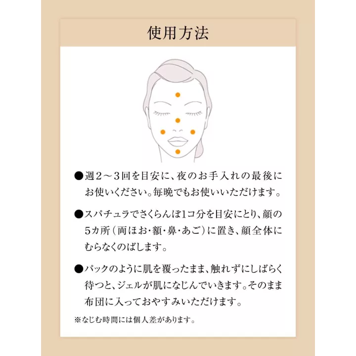 ELIXIR - Sleeping Clear Pack Blanqueamiento | Rose Kaori