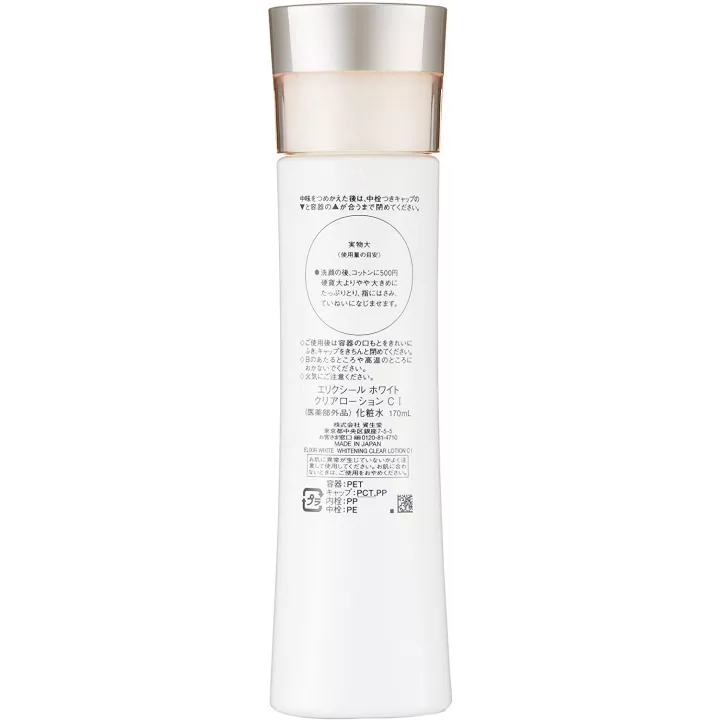 ELIXIR - Whitening Clear Lotion I | Rose Kaori
