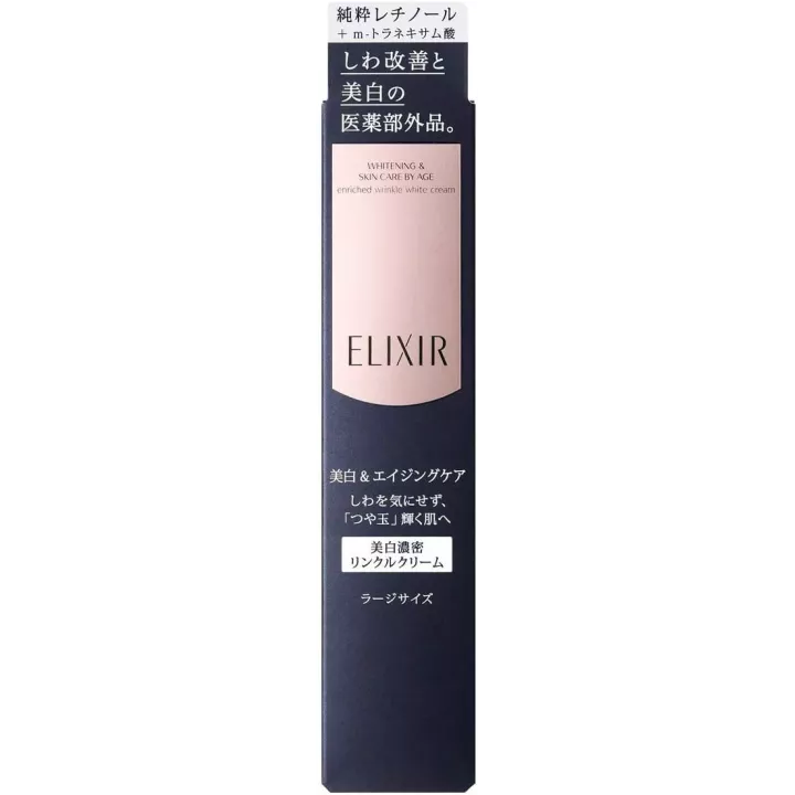 ELIXIR - Crème blanche enrichie anti-rides | Rose Kaori