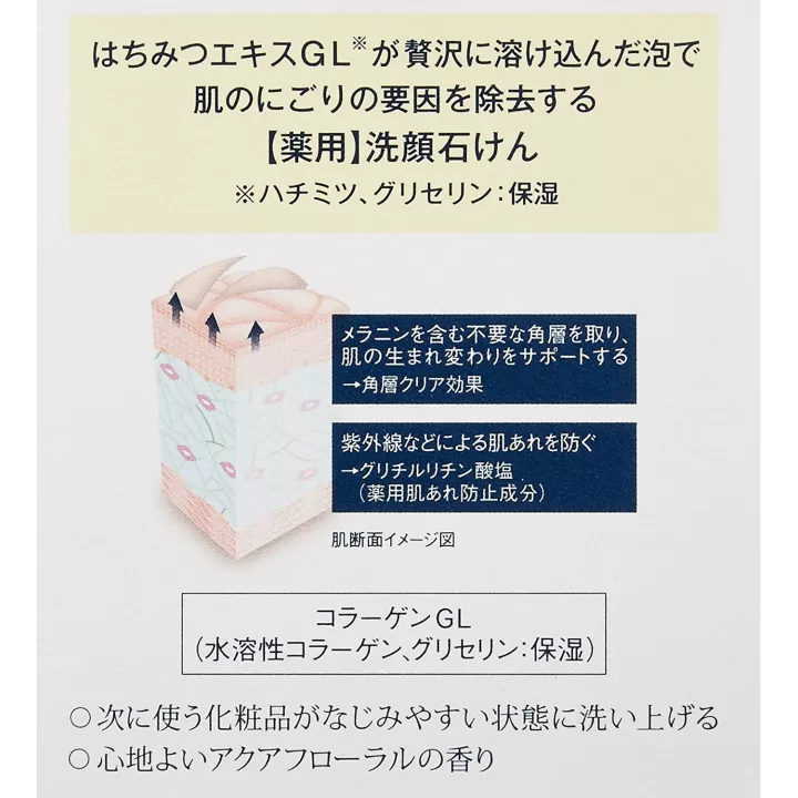 ELIXIR - Purify Cleansing Soap | Rose Kaori