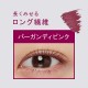 Ettusais - Eye Edition Mascara Base