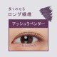 Ettusais - Eye Edition Mascara Base
