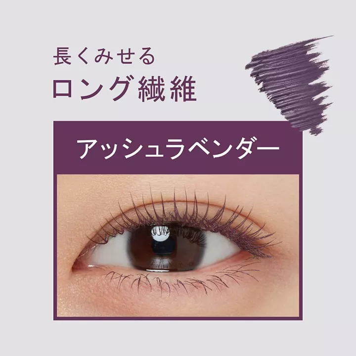 Ettusais - Base de máscara de pestañas Eye Edition