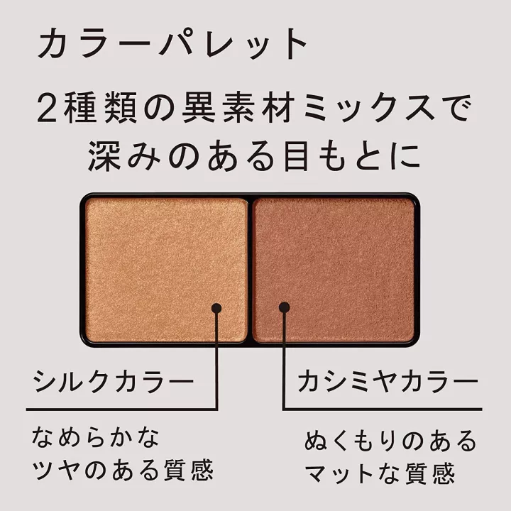Ettusais - Palette di colori edizione occhi | Rose Kaori