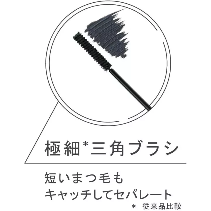 Ettusais - Eye Edition Mascara | Rose Kaori