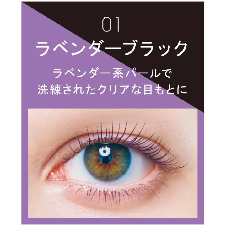 Ettusais - Máscara de pestañas Eye Edition | Rose Kaori