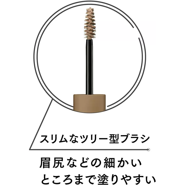 Ettusais - Eye Edition Brow Mascara | Rose Kaori