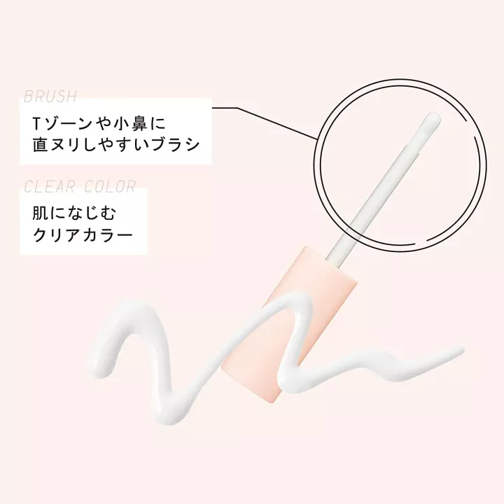 Ettusais - Primer per il viso | Rose Kaori