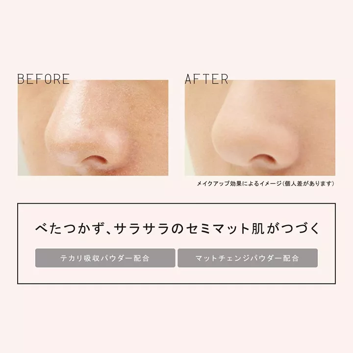 Ettusais - Face Edition Primer | Rose Kaori