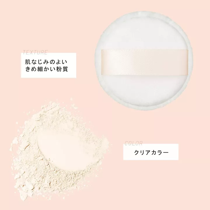 Ettusais - Polvos de edición facial | Rose Kaori