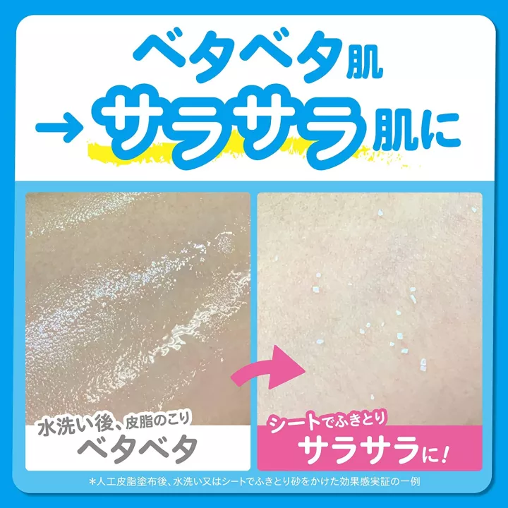 Ettusais - Peeling Sheet Lingettes 40 pièces | Rose Kaori