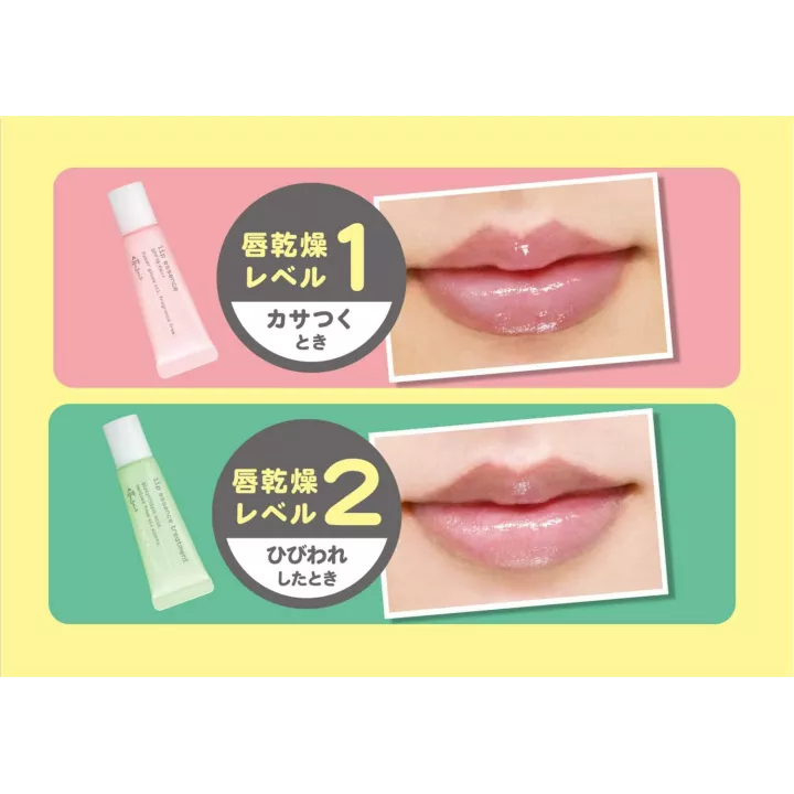 Ettusais - Esencia labial | Rose Kaori