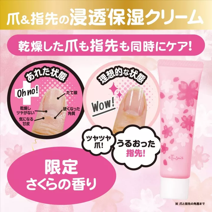 Ettusais - Uñas de Crema Cuidado Rápido | Rose Kaori