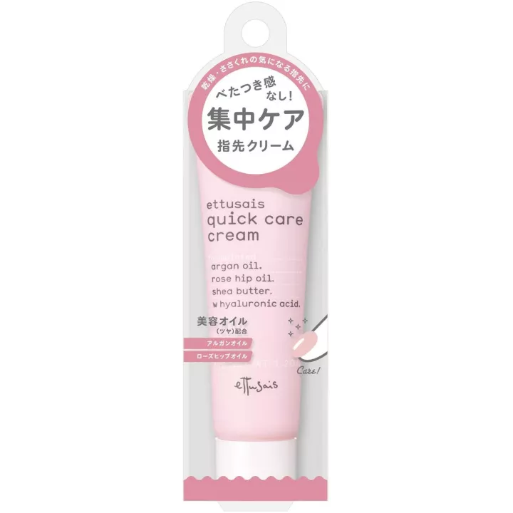 Ettusais - Uñas de Crema Cuidado Rápido | Rose Kaori