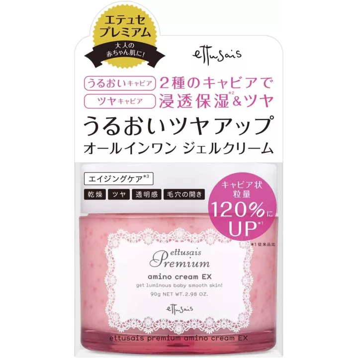 Ettusais Premium - Amino Cream EX | Rose Kaori