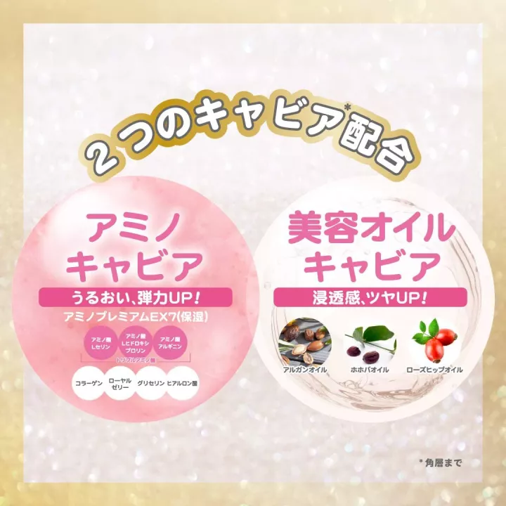 Ettusais Premium - Crema Amino EX | Rose Kaori