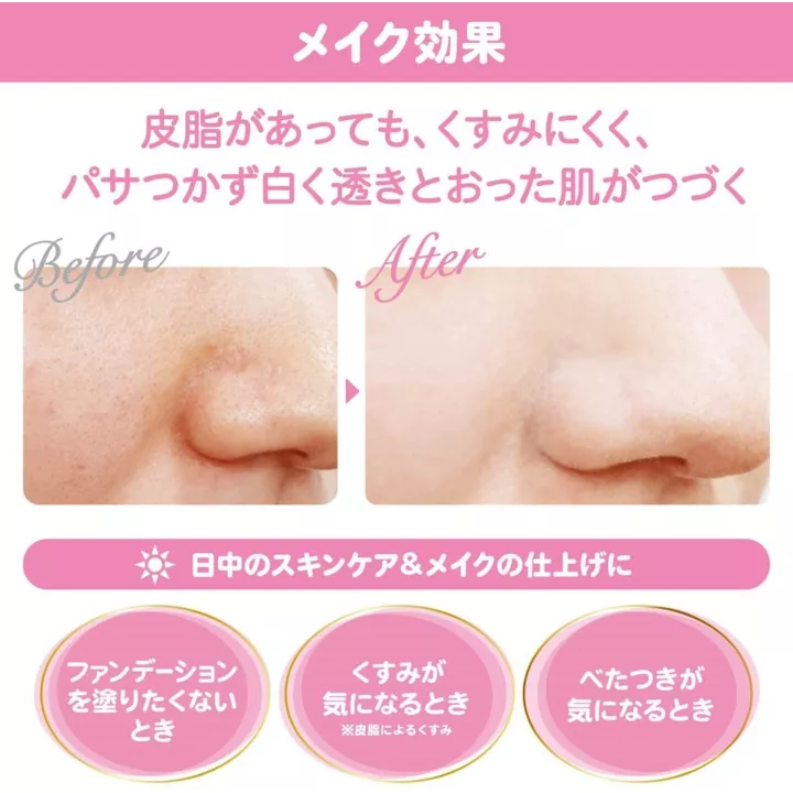 Ettusais - Skincare Powder | Rose Kaori