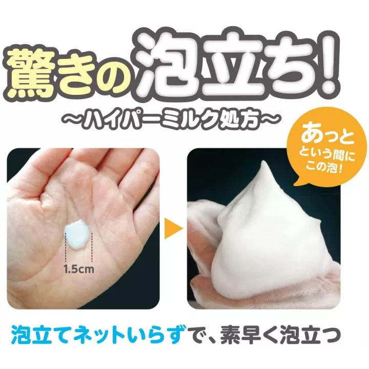 Ettusais - Lavado para el cuidado de los poros | Rose Kaori