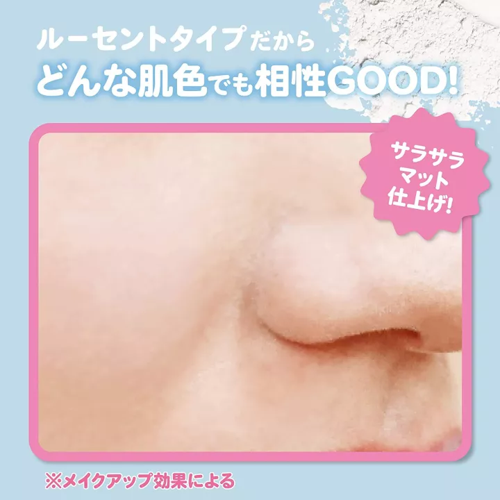 Ettusais - Poudre pour bloc d'huile | Rose Kaori