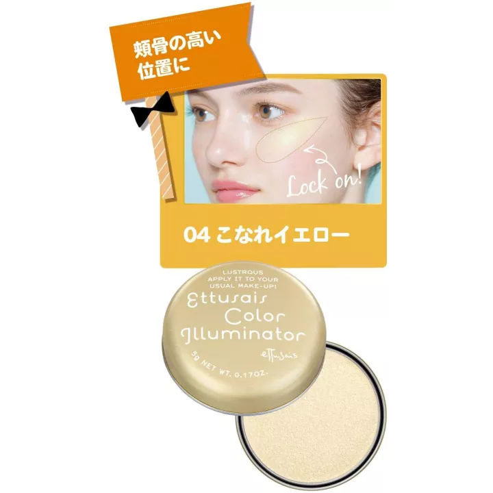 Ettusais - Iluminador de color | Rose Kaori
