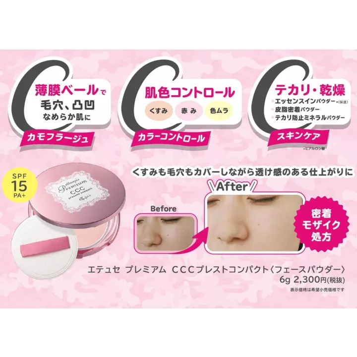 Ettusais Premium - Compacto prensado CCC | Rose Kaori