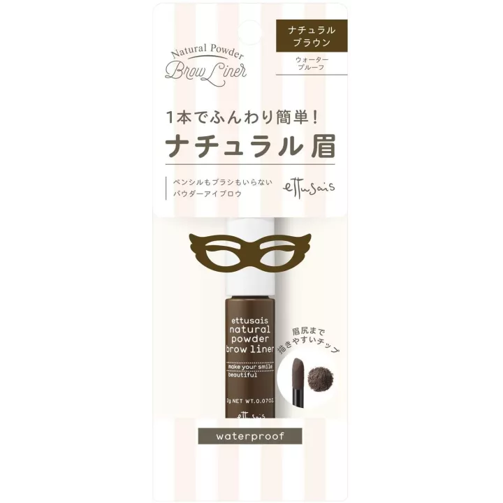 Ettusais - Brow Liner | Rose Kaori