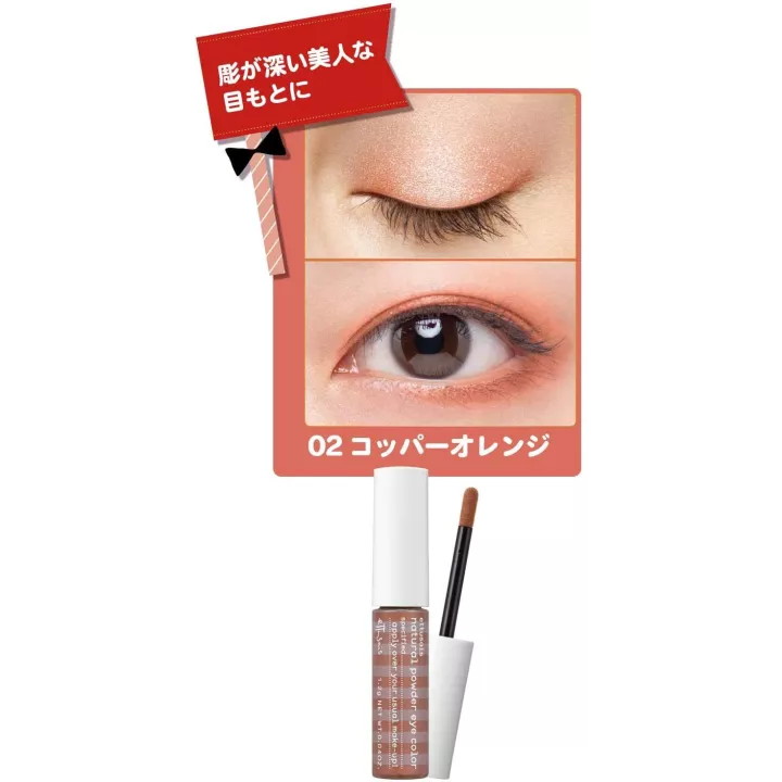 Ettusais - Poudre naturelle pour les yeux | Rose Kaori