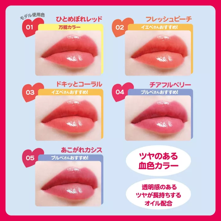 Ettusais - Colore labbra colorato | Rose Kaori