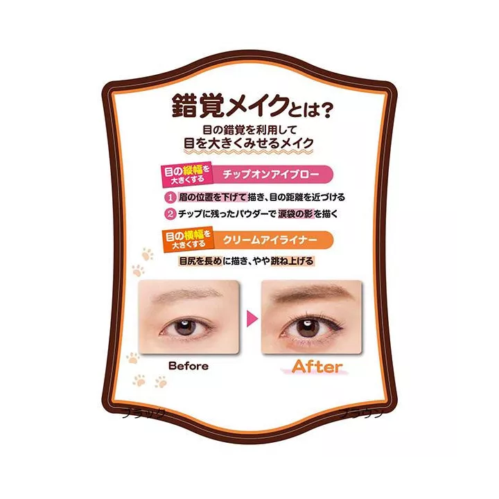 Ettusais - Eyeliner crème WP | Rose Kaori