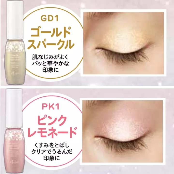 Ettusais - Color de ojos Top Coat | Rose Kaori