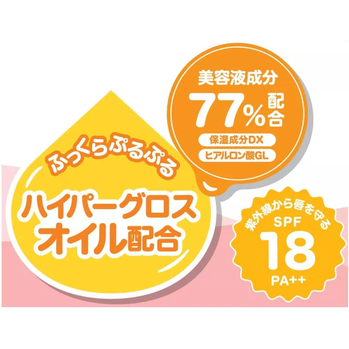 Ettusais - Lip Essence Color | Rose Kaori