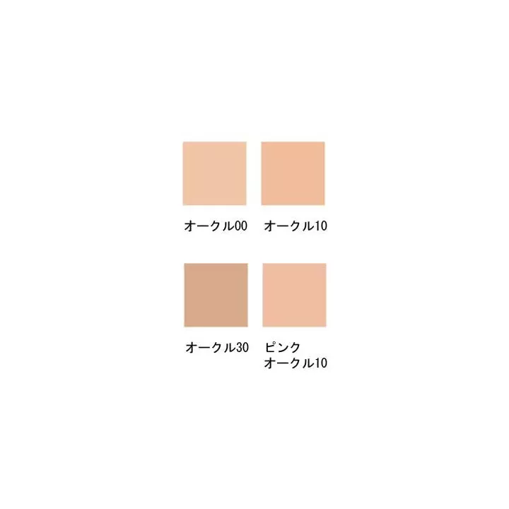 Clé de Peau - Teint Fluide Eclat | Rose Kaori