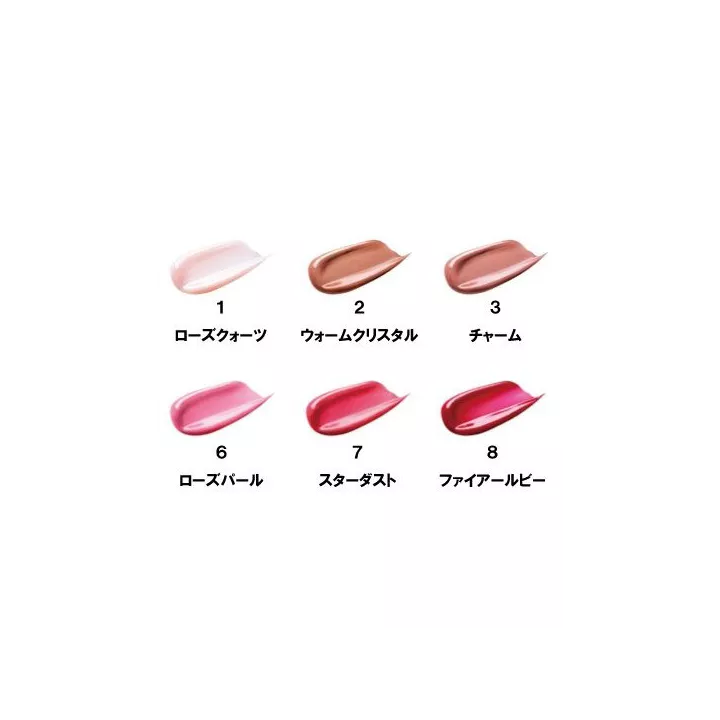 Clé de Peau - Brillo de labios radiante | Rose Kaori