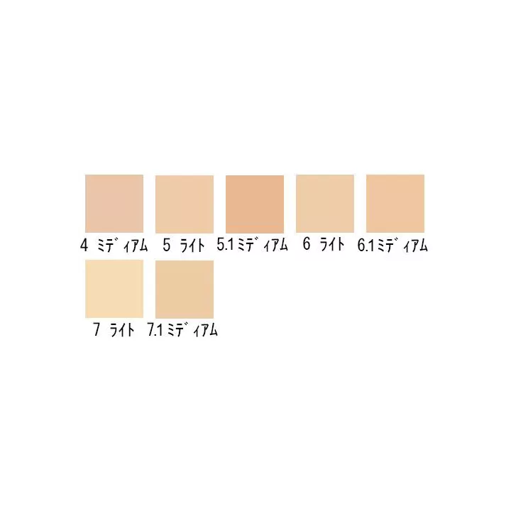 Shu Uemura - Corrector Unlimited | Rose Kaori
