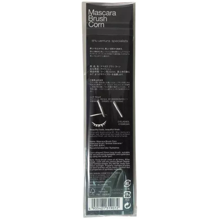 Shu Uemura - Mascara Brush Corn | Rose Kaori