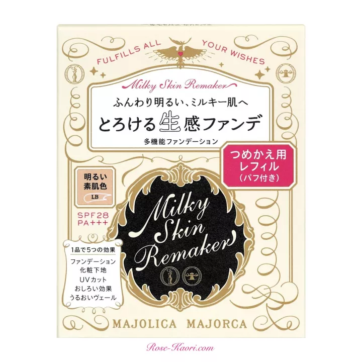 SHISEIDO - Majolica Majorca - Milky Skin Remaker Refill LB