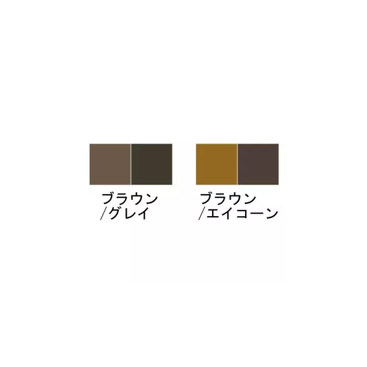 Shu Uemura - Eye Brow Powder | Rose Kaori