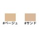 Shu Uemura - Skin Smoothing Beauty Cream