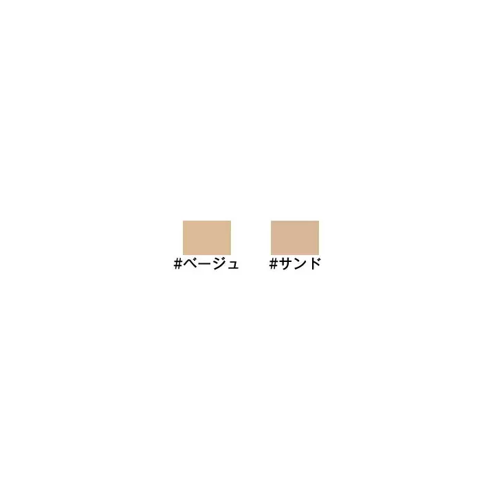 Shu Uemura - Skin Smoothing Beauty Cream